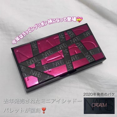 アンラップド ミニアイシャドーパレット ORGASM /NARS/アイシャドウパレットを使ったクチコミ（2枚目）