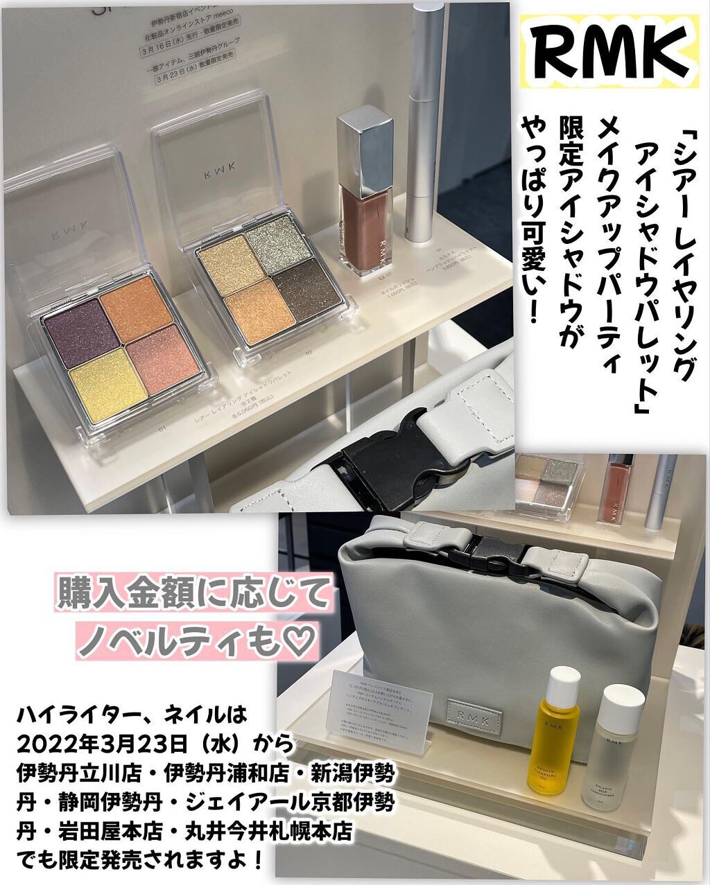 おゆたん on LIPS 「イセタンメイクアップパーティがついに開催されましたよ〜⭐️1..」(8枚目)