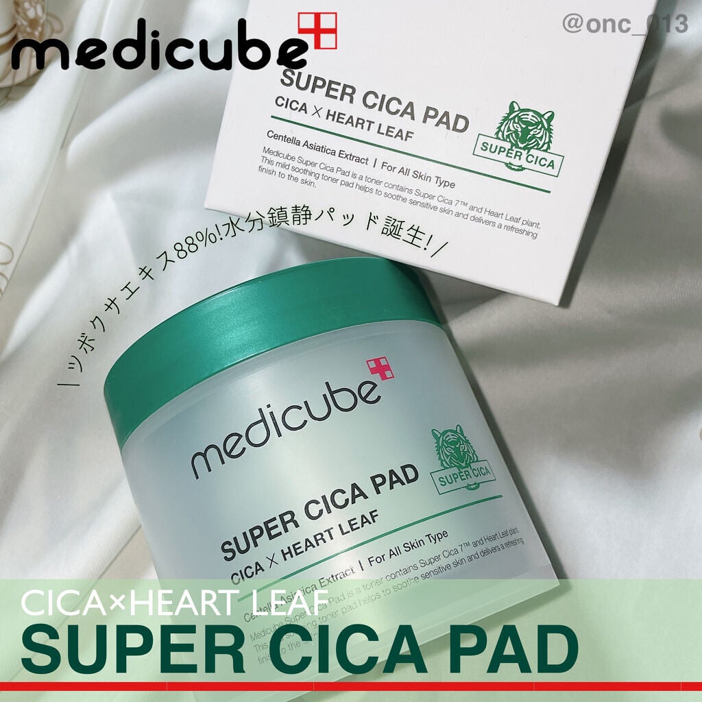 スーパーシカパッド/MEDICUBE/トナーパッドを使ったクチコミ(1枚目)