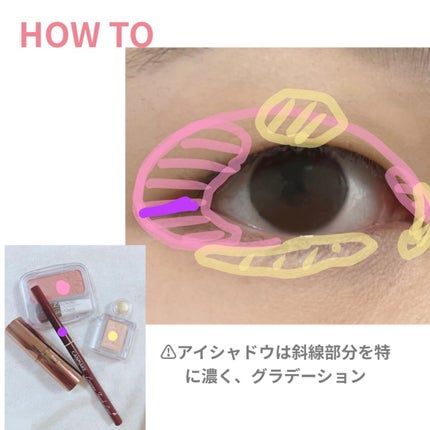 メルティールミナスルージュ(ティントタイプ)/キャンメイク/リップティントを使ったクチコミ(3枚目)