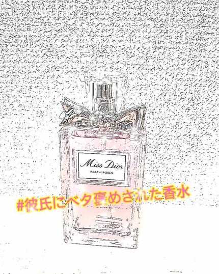 ミス ディオール ローズ&ローズ/Dior/香水(レディース)を使ったクチコミ(1枚目)