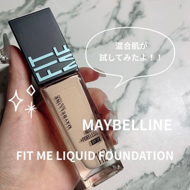 フィットミー リキッドファンデーション R/MAYBELLINE NEW YORK/リキッドファンデーションを使ったクチコミ（1枚目）