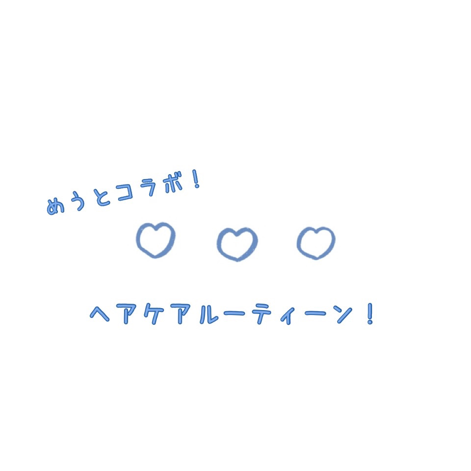 ヘアドライマイクロファイバータオル/ハホニコハッピーライフ/ヘアケアグッズを使ったクチコミ（1枚目）