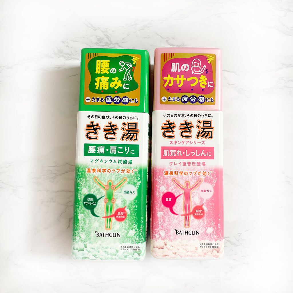 きき湯 クレイ重曹炭酸湯/きき湯/炭酸系入浴剤を使ったクチコミ（1枚目）