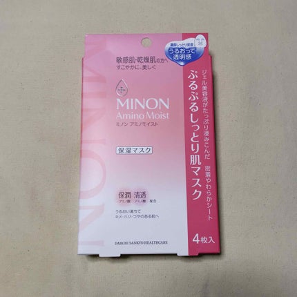 ミノン アミノモイスト ぷるぷるしっとり肌マスク/ミノン/シートマスク・パックを使ったクチコミ(1枚目)