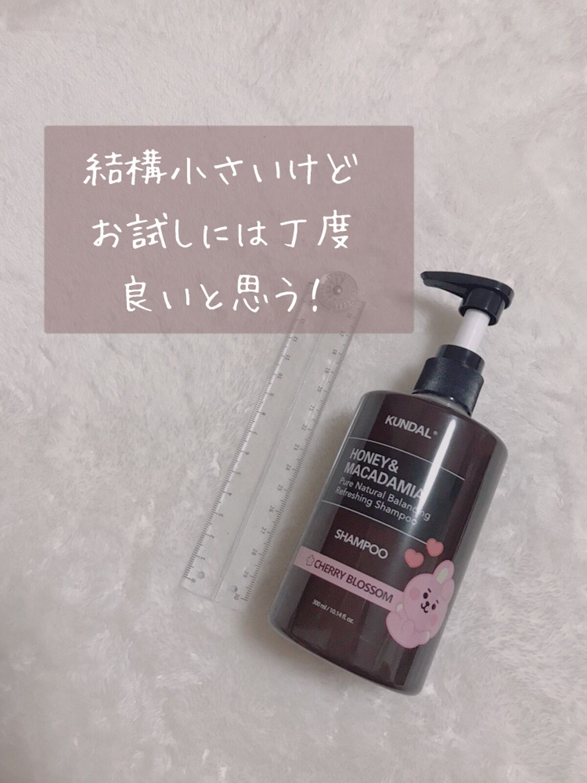 ハニー&マカデミアシャンプー／トリートメント  チェリーブラッサム Cherry blossom/KUNDAL/シャンプー・コンディショナーを使ったクチコミ（3枚目）