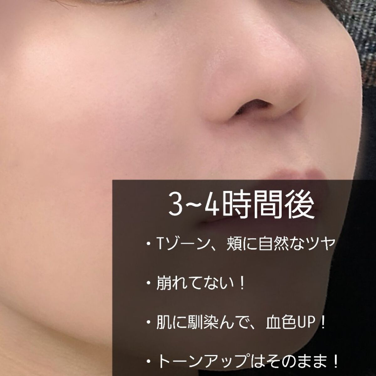 アクティブプラスBB UVファンデーション（クリームファンデーション）/シャレコ/BBクリームを使ったクチコミ（3枚目）