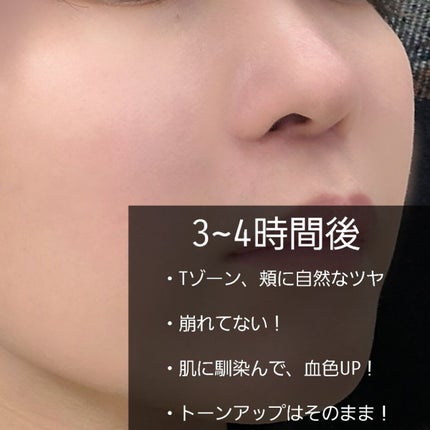 アクティブプラスBB UVファンデーション(クリームファンデーション)/シャレコ/BBクリームを使ったクチコミ(3枚目)