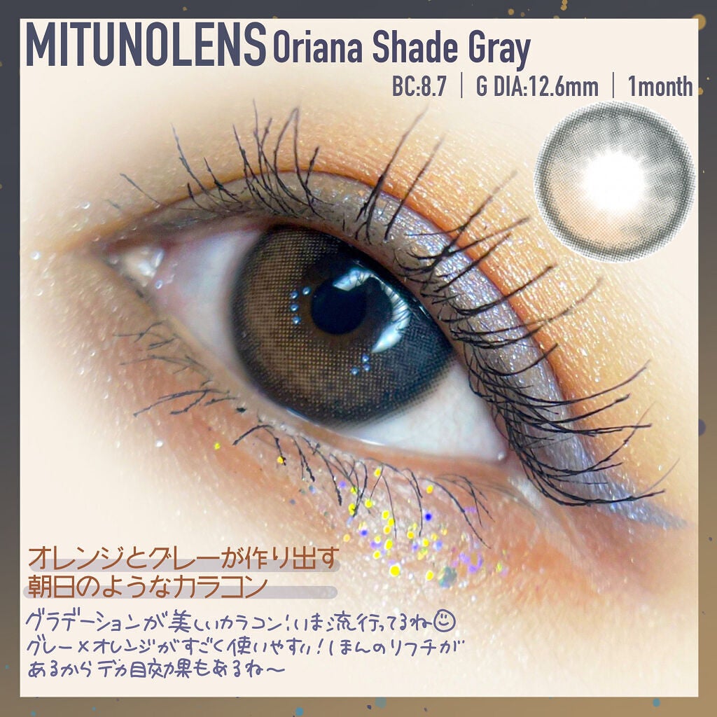 マイクロマスカラ アドバンストフィルム/ヒロインメイク/マスカラを使ったクチコミ(2枚目)