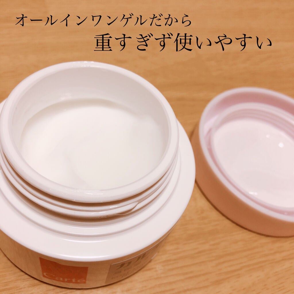 モイスチュア インストール/カルテHD/オールインワン化粧品を使ったクチコミ(2枚目)