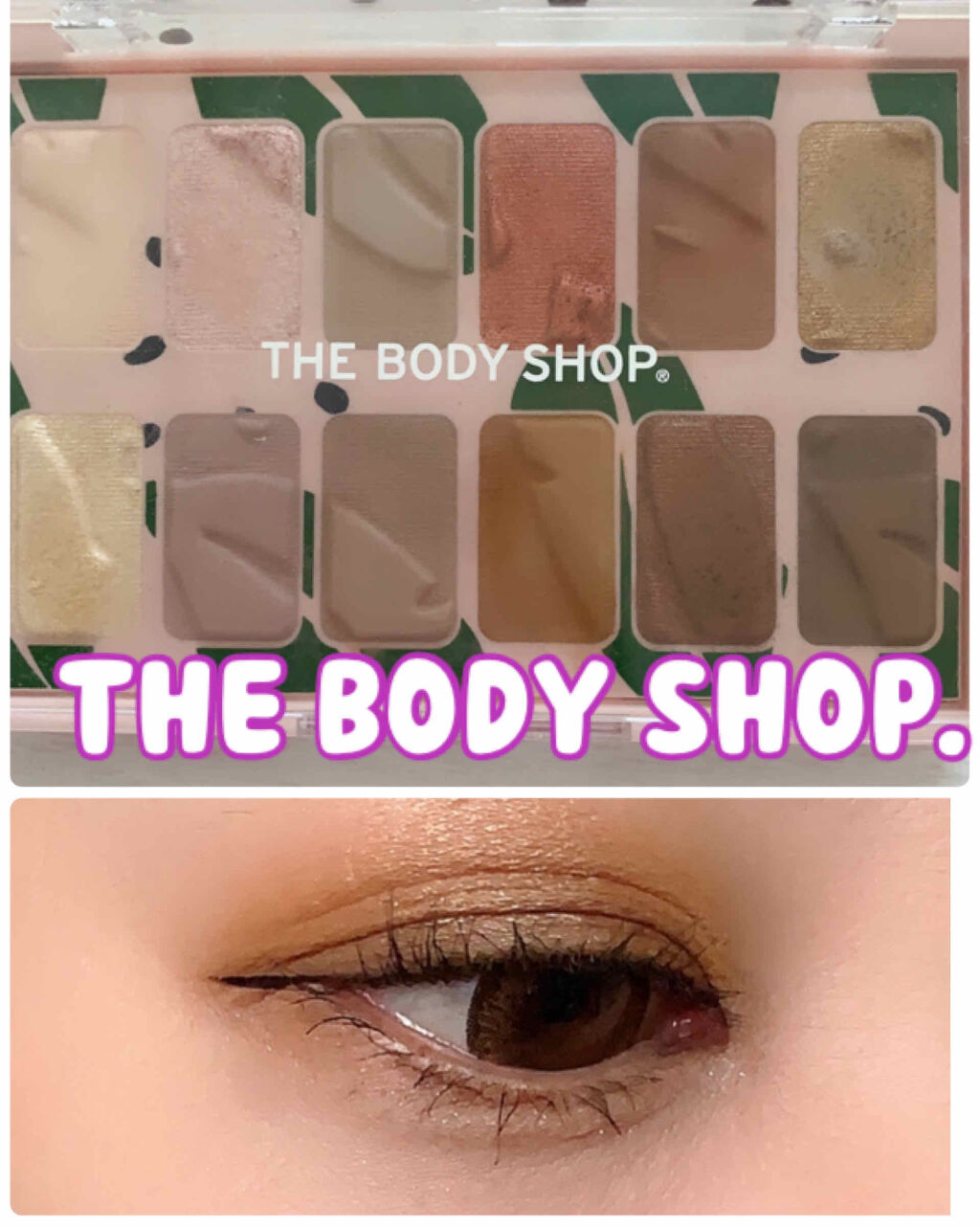 アイシャドウパレット オウンユアナチュラルズ/THE BODY SHOP/アイシャドウパレットを使ったクチコミ（1枚目）