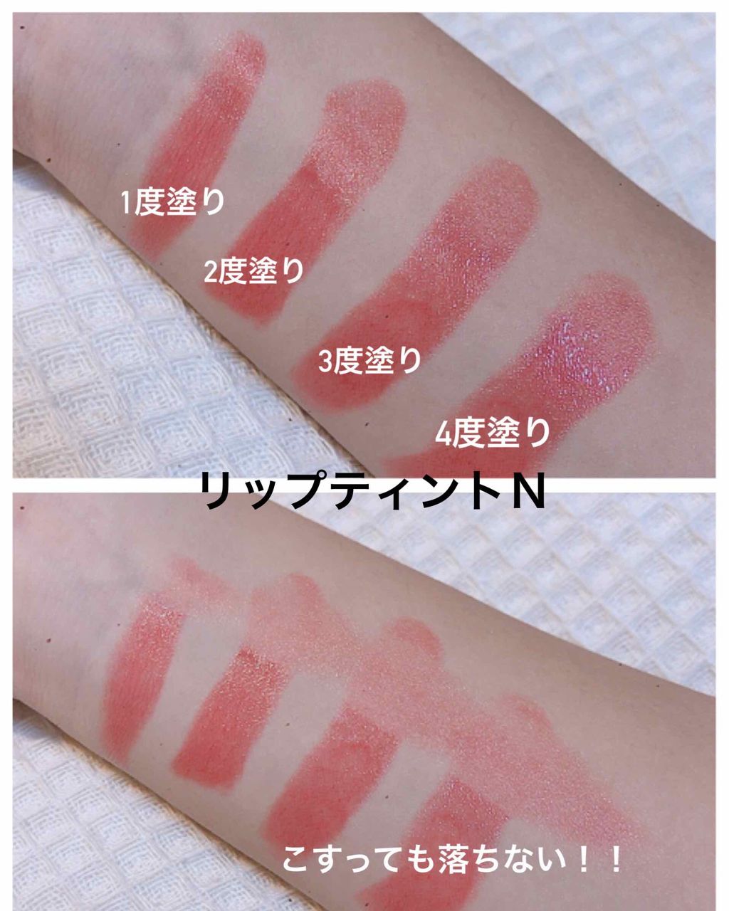 オペラ シアーリップカラー RN/OPERA/リップグロスを使ったクチコミ（3枚目）