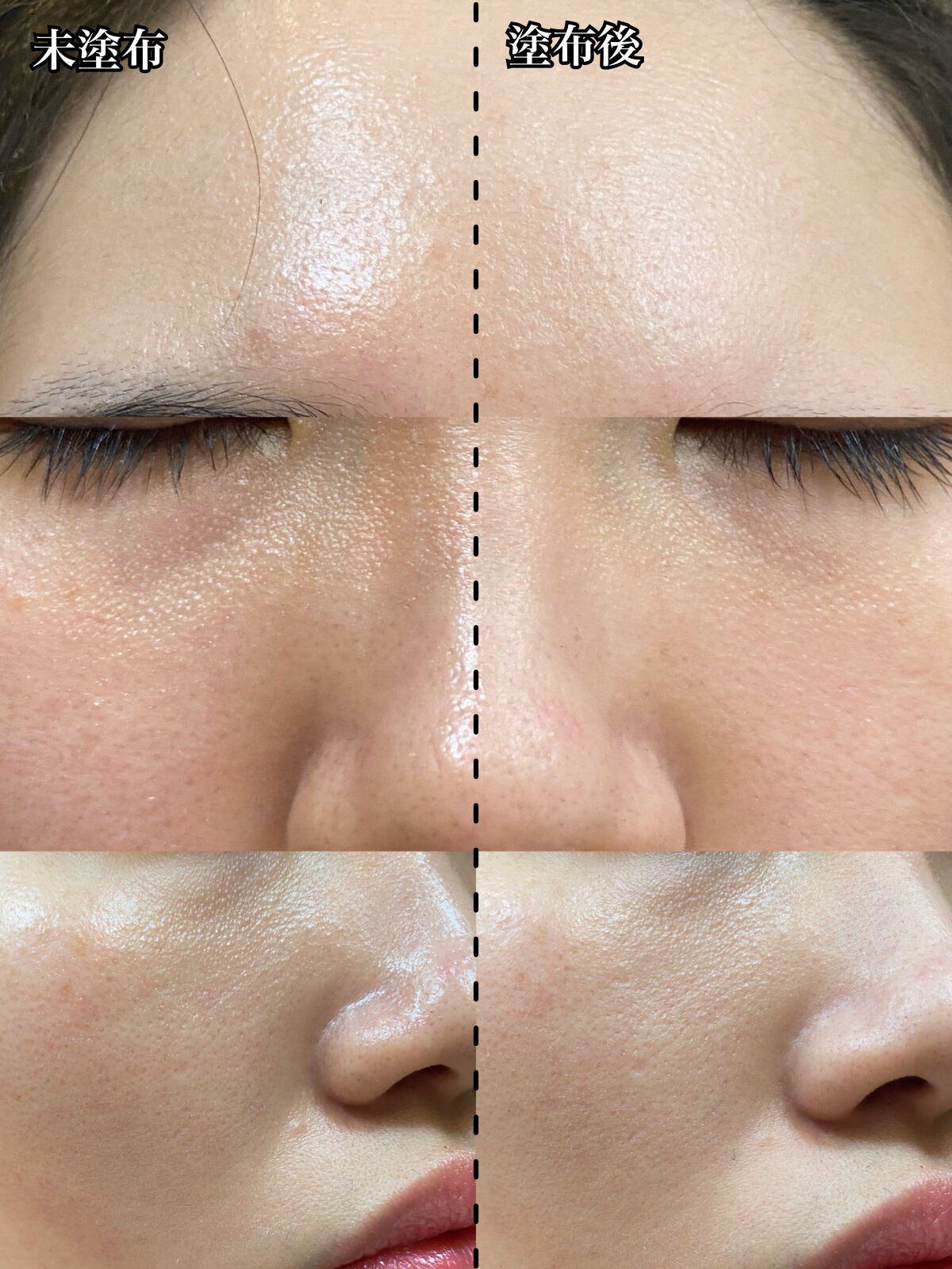 スキンスムーザー/m.m.m/化粧下地を使ったクチコミ(3枚目)