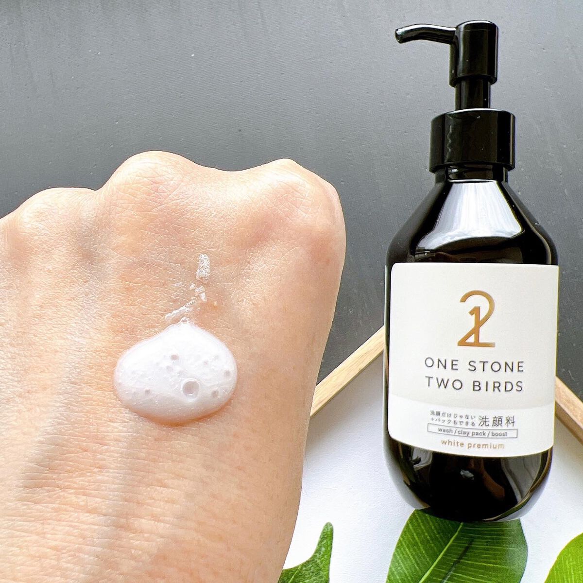 洗顔だけじゃない＋パックもできる洗顔料 ホワイトプレミアム/ONE STONE TWO BIRDS/その他洗顔料を使ったクチコミ（2枚目）