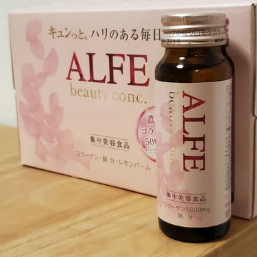 アルフェ ビューティコンク〈ドリンク〉/アルフェ/ドリンクを使ったクチコミ（1枚目）