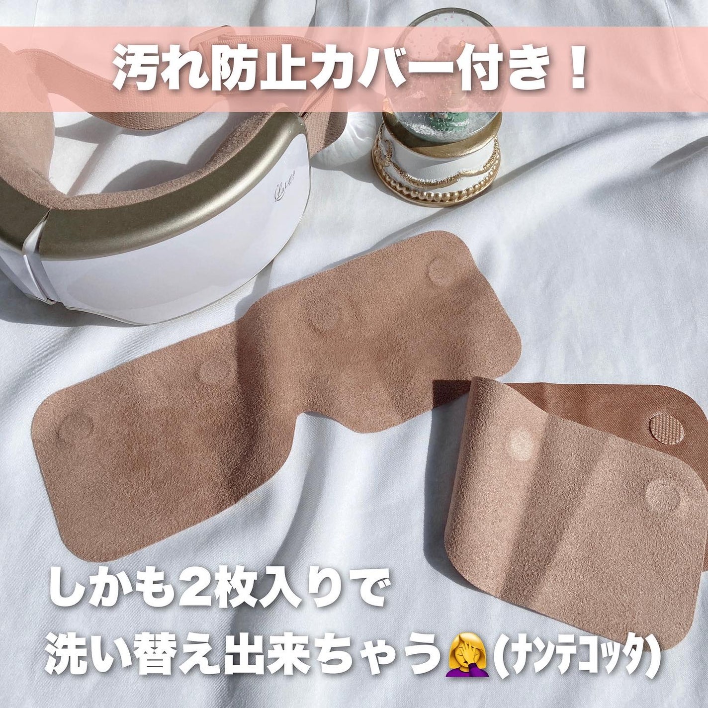 エアーアイマスク/LaLuna/アイマッサージャーを使ったクチコミ(5枚目)