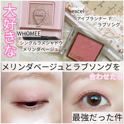 アイプランナー/excel/単色アイシャドウを使ったクチコミ(1枚目)