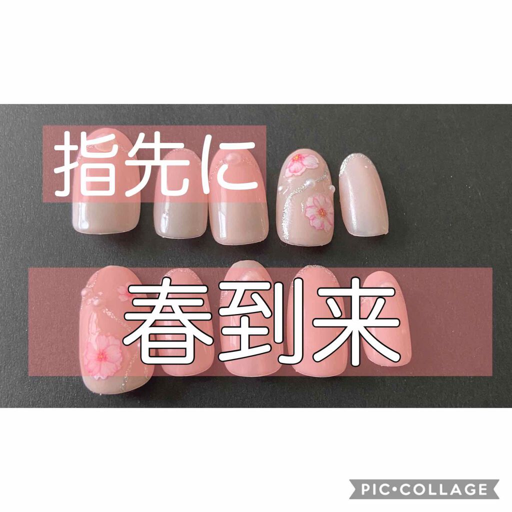 プリジェル カラーEX/プリジェル/ジェルネイルを使ったクチコミ（1枚目）