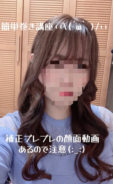 ハイドロリニュー ミスト カラープロテクト/スティーブンノル ニューヨーク/ヘアスプレー・ヘアミストを使ったクチコミ（1枚目）