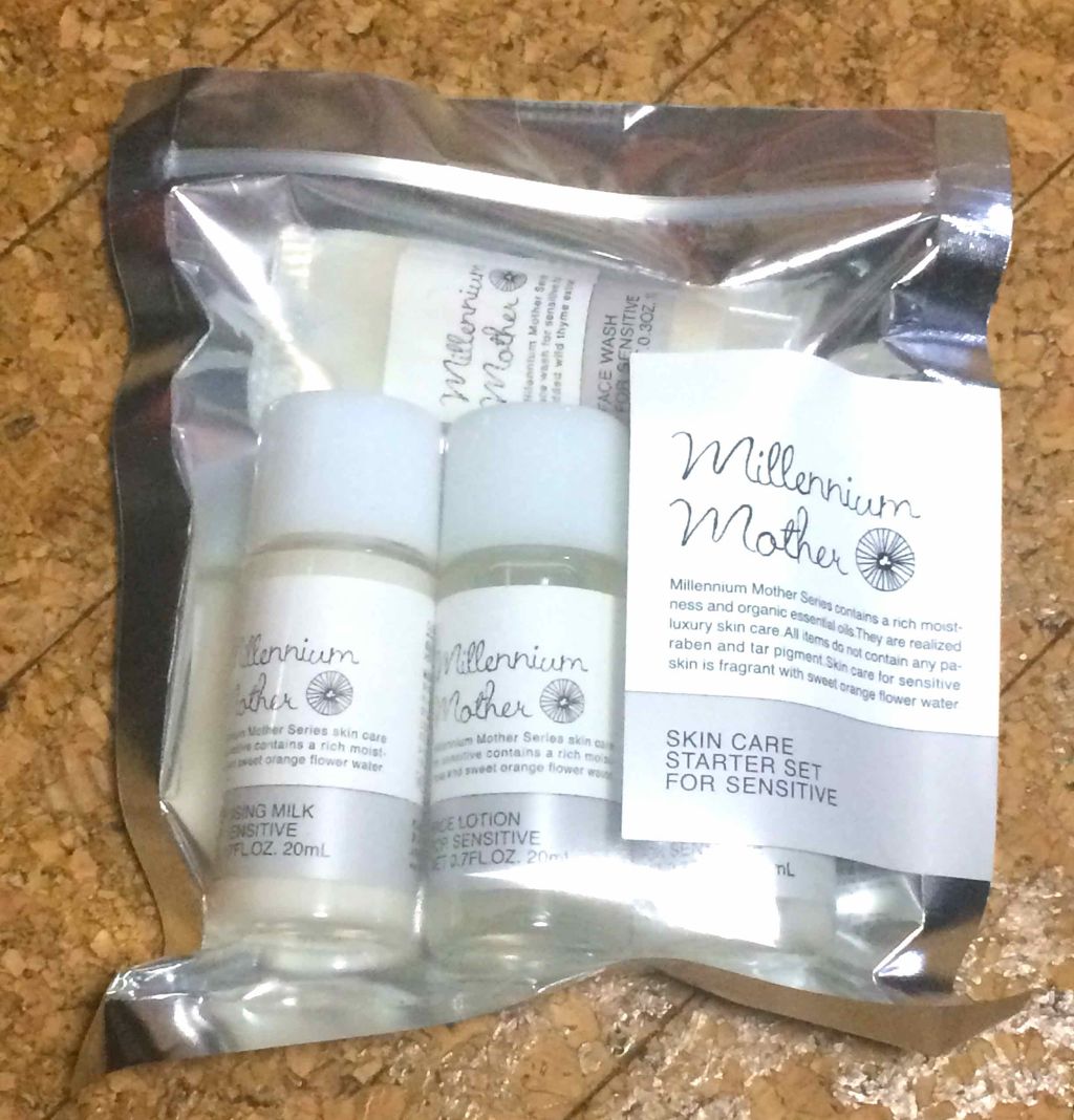 肌をうるおす保湿トライアル/肌をうるおす保湿スキンケア/トライアルキットを使ったクチコミ（1枚目）