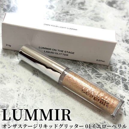 オンザステージリキッドグリッター/ルミル/グリッターを使ったクチコミ(1枚目)