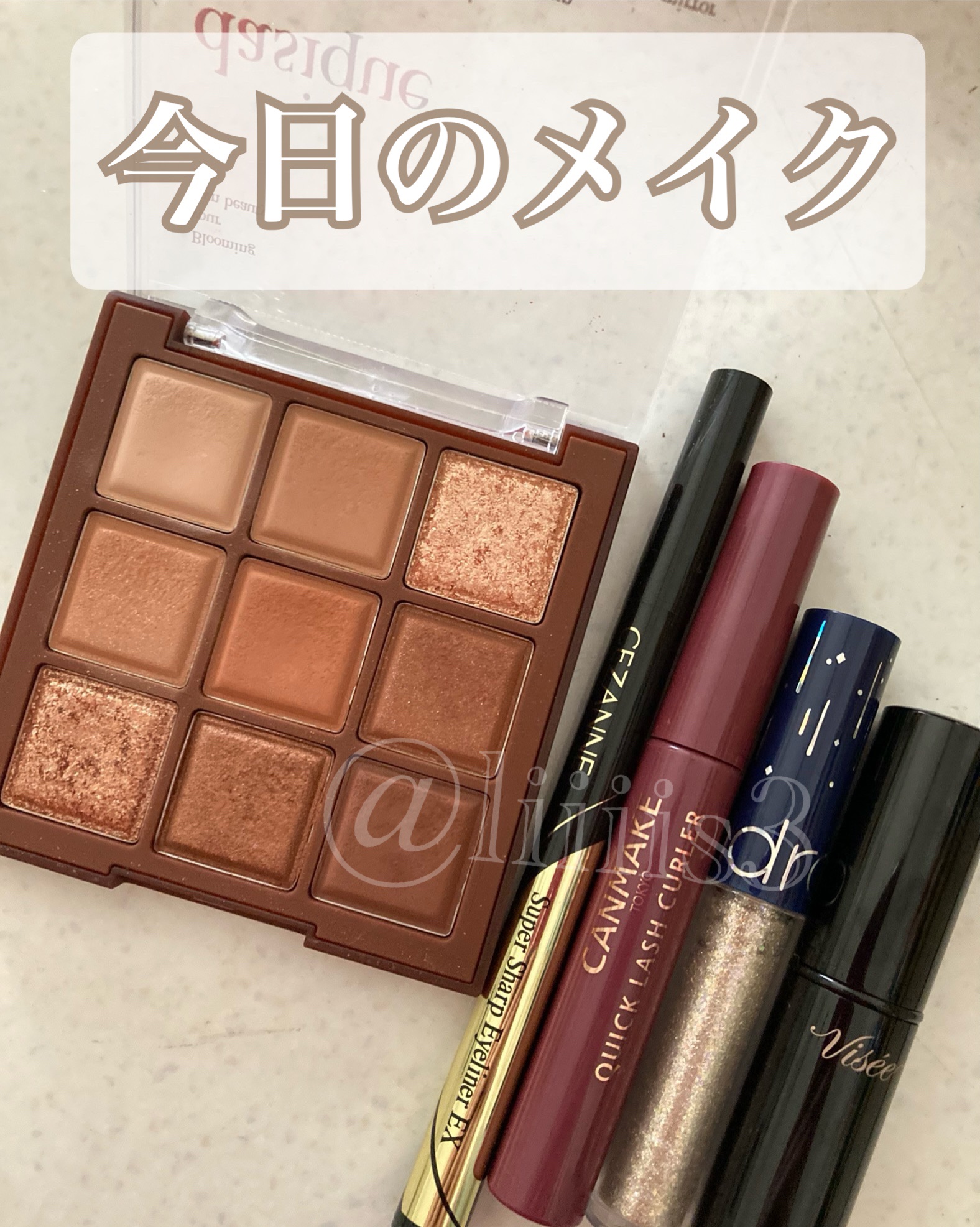 クイックラッシュカーラー/キャンメイク/マスカラ下地を使ったクチコミ（1枚目）
