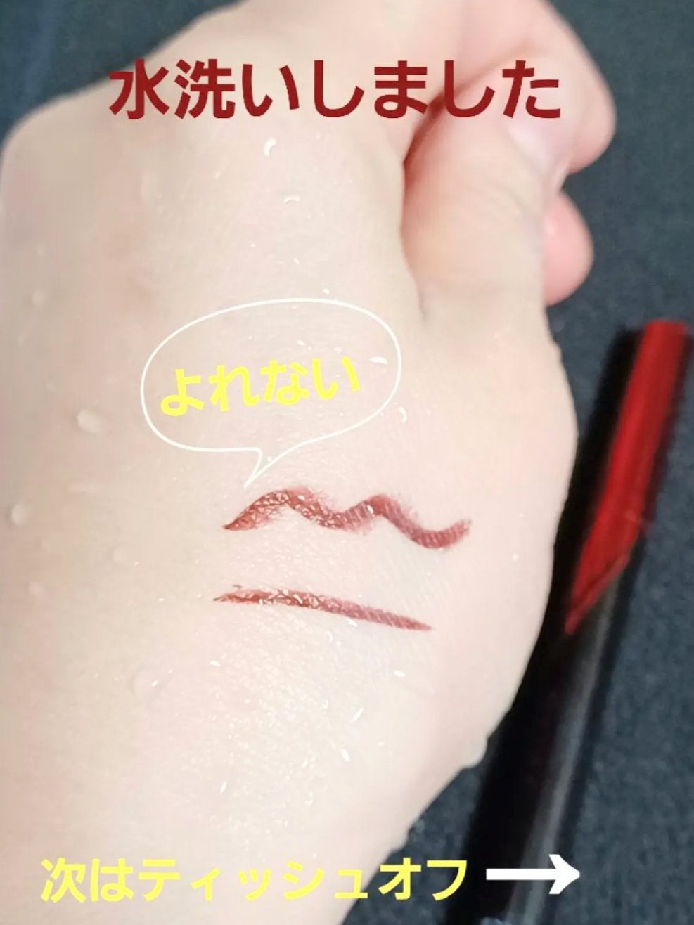 ハイパーシャープ ライナー R/MAYBELLINE NEW YORK/リキッドアイライナーを使ったクチコミ(3枚目)