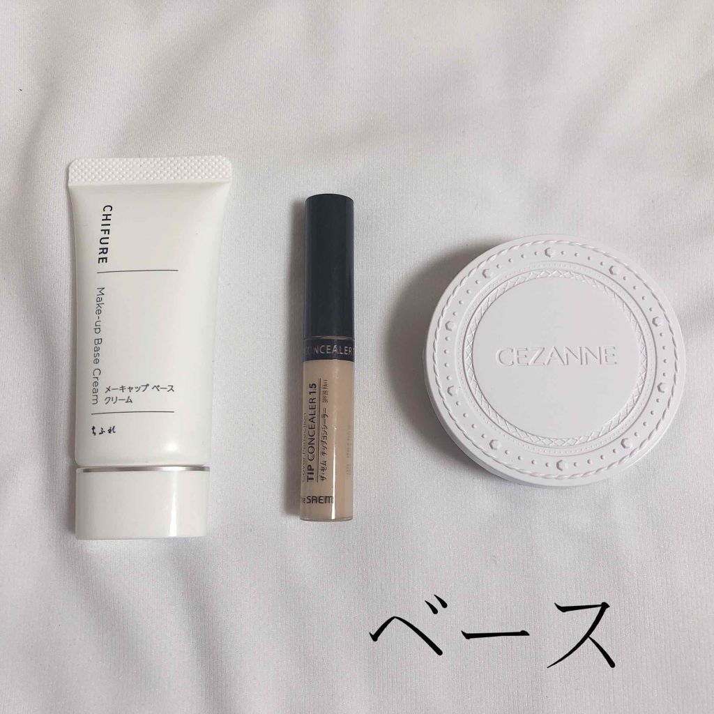 クイックラッシュカーラー/キャンメイク/マスカラ下地を使ったクチコミ（2枚目）