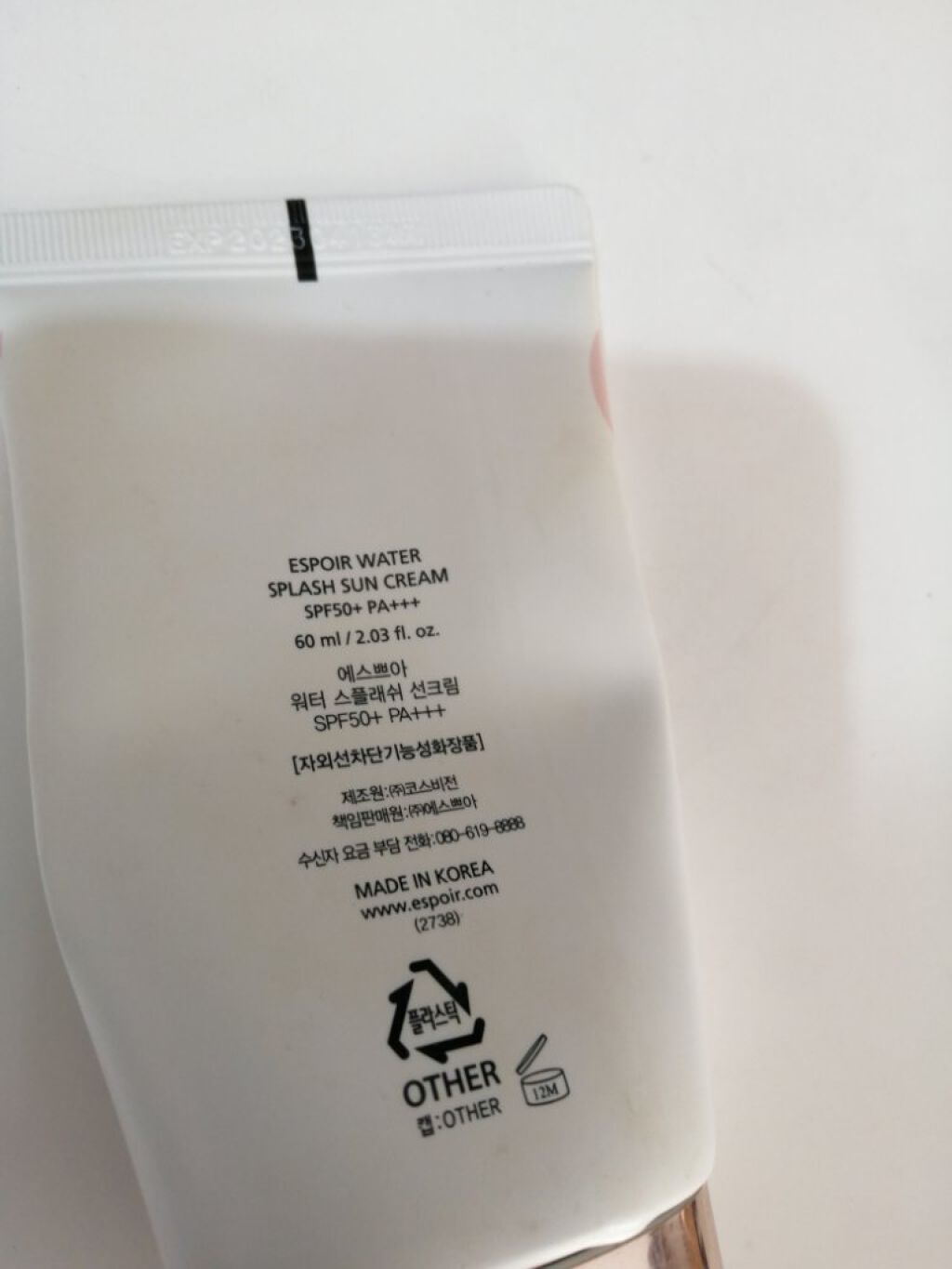ウォータースプラッシュサンクリーム/espoir/日焼け止め・UVケアを使ったクチコミ（2枚目）