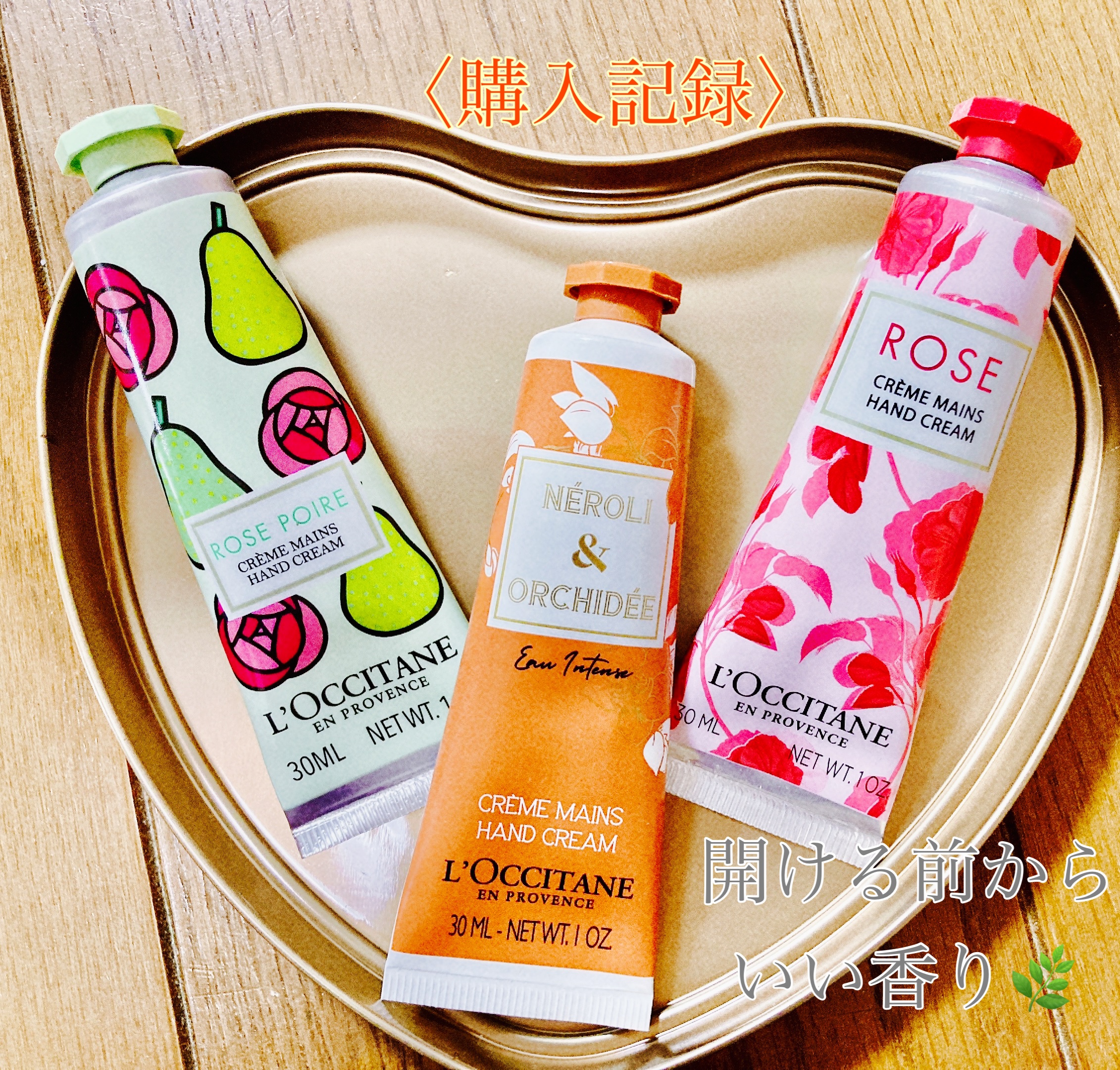 ローズ ハンドクリーム/L'OCCITANE/ハンドクリームを使ったクチコミ（1枚目）