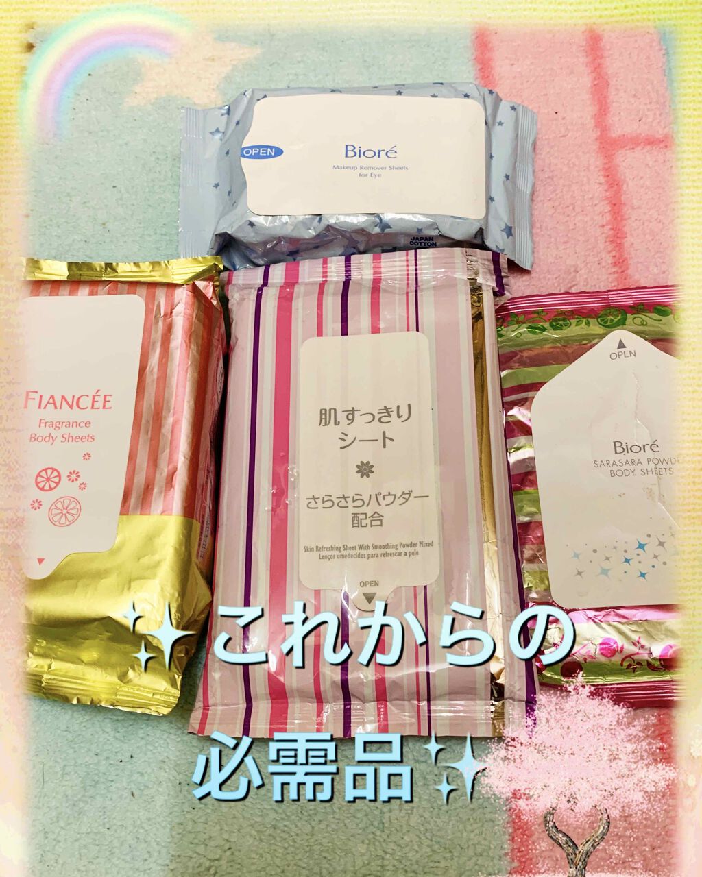 フレグランスボディシート ピンクグレープフルーツの香り/フィアンセ/ボディシートを使ったクチコミ（1枚目）