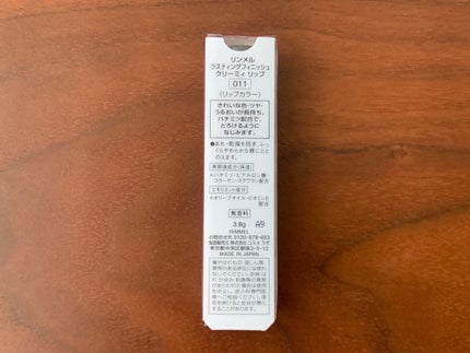 ラスティングフィニッシュ クリーミィ リップ/リンメル ロンドン/口紅を使ったクチコミ(4枚目)