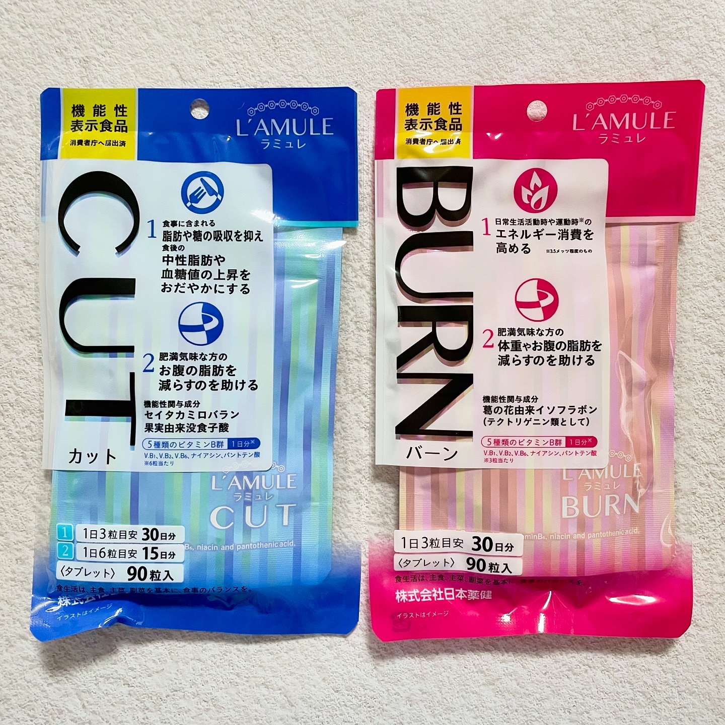 ラミュレ カット/日本薬健/ボディサプリメントを使ったクチコミ（1枚目）