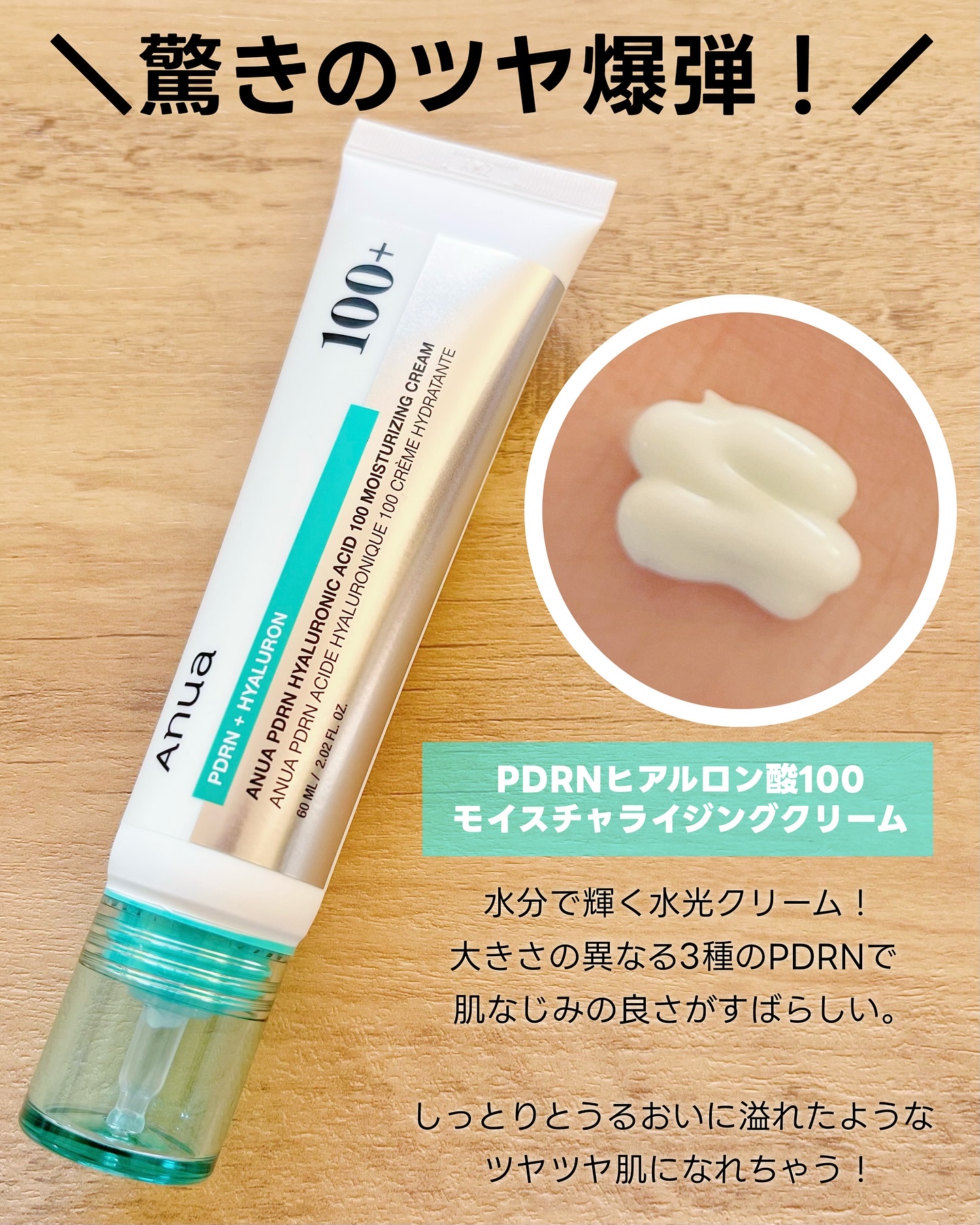 PDRN100ヒアルロン酸グロウパッド/Anua/トナーパッドを使ったクチコミ（3枚目）