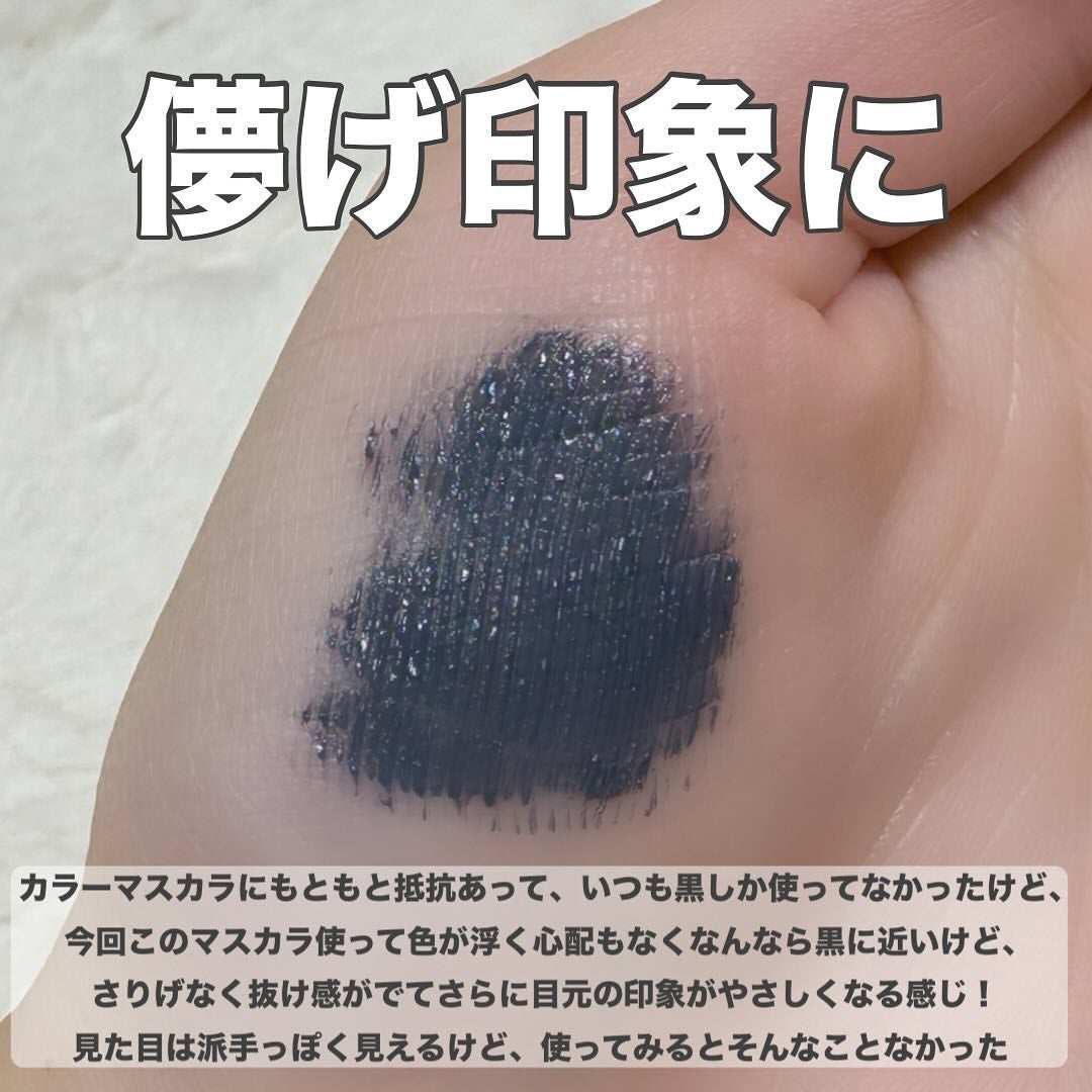 ã¹ã«ã€ãã€/MAYBELLINE NEW YORK/ãã¹ã«ã©ã䜿ã£ãã¯ãã³ãïŒ4æç®ïŒ