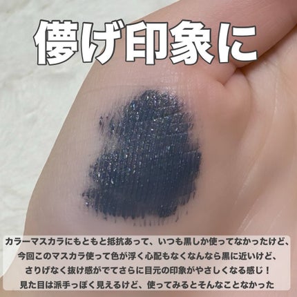 ã¹ã«ã€ãã€/MAYBELLINE NEW YORK/ãã¹ã«ã©ã䜿ã£ãã¯ãã³ãïŒ4æç®ïŒ