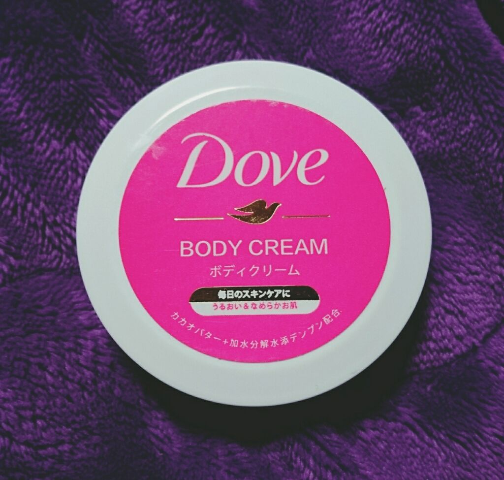 ビューティボディクリーム/ダヴ/ボディクリームを使ったクチコミ(1枚目)