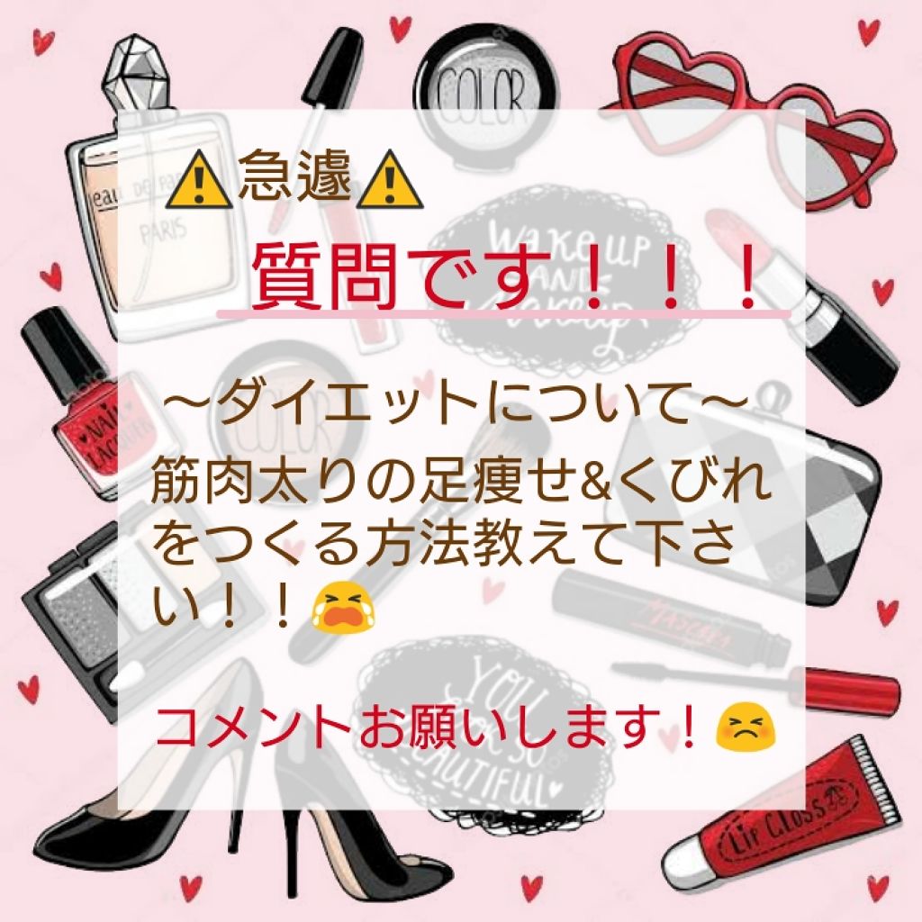 自己紹介/雑談/その他を使ったクチコミ（1枚目）