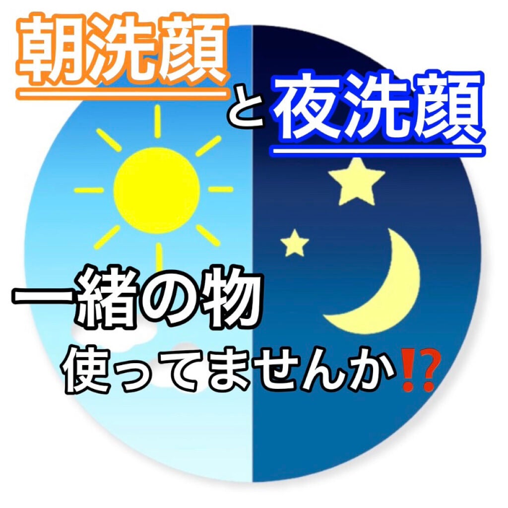 スムージングジェルウォッシュ/LUNASOL/その他洗顔料を使ったクチコミ(1枚目)