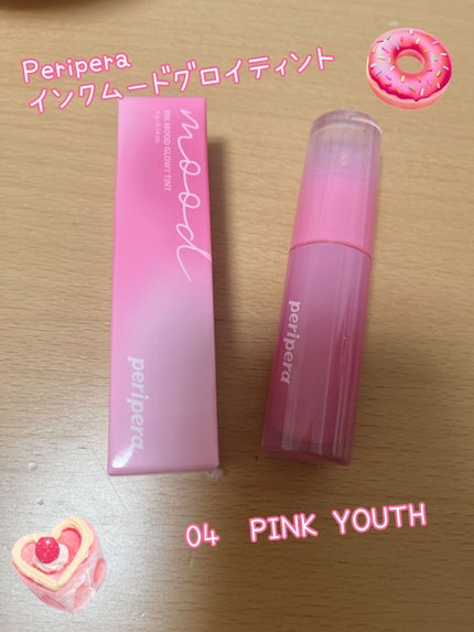 インク ムード グロイ ティント/PERIPERA/リップティントを使ったクチコミ(1枚目)