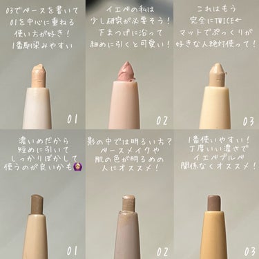 オールインワン涙袋メーカー/Colorgram/ペンシルアイライナーを使ったクチコミ（6枚目）
