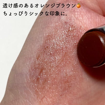 Oh!Baby スクラブリップバーム/ハウス オブ ローゼ/リップスクラブを使ったクチコミ(6枚目)