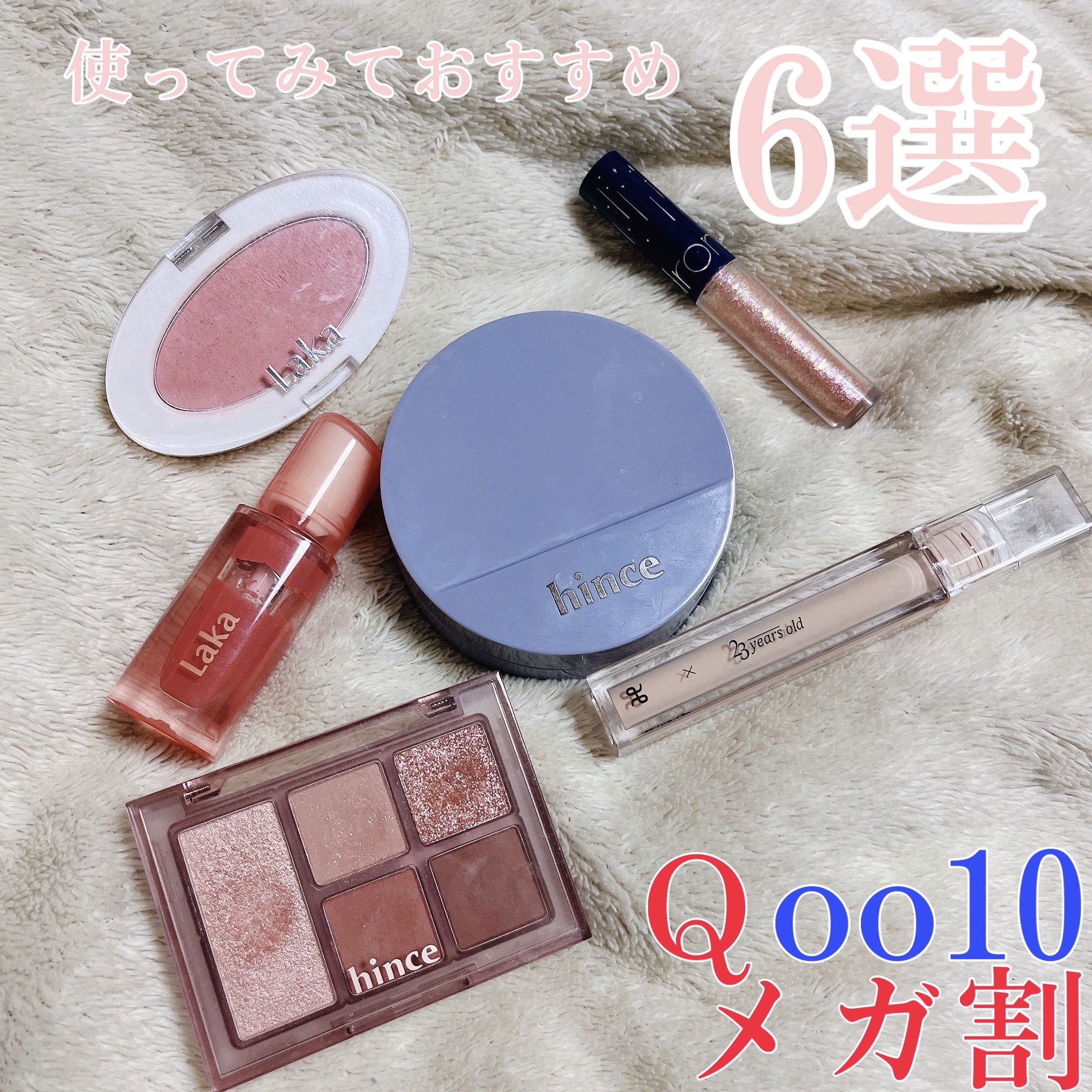 ジェリーイングヌードグロス/Laka/リップグロスを使ったクチコミ（1枚目）