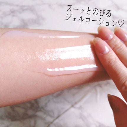 ジェルローション/キュレル/化粧水を使ったクチコミ(2枚目)