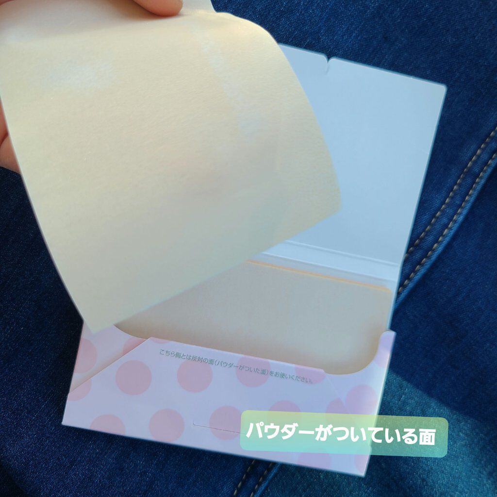 お直し紙ファンデ/クリアラスト/プレストパウダーを使ったクチコミ（1枚目）