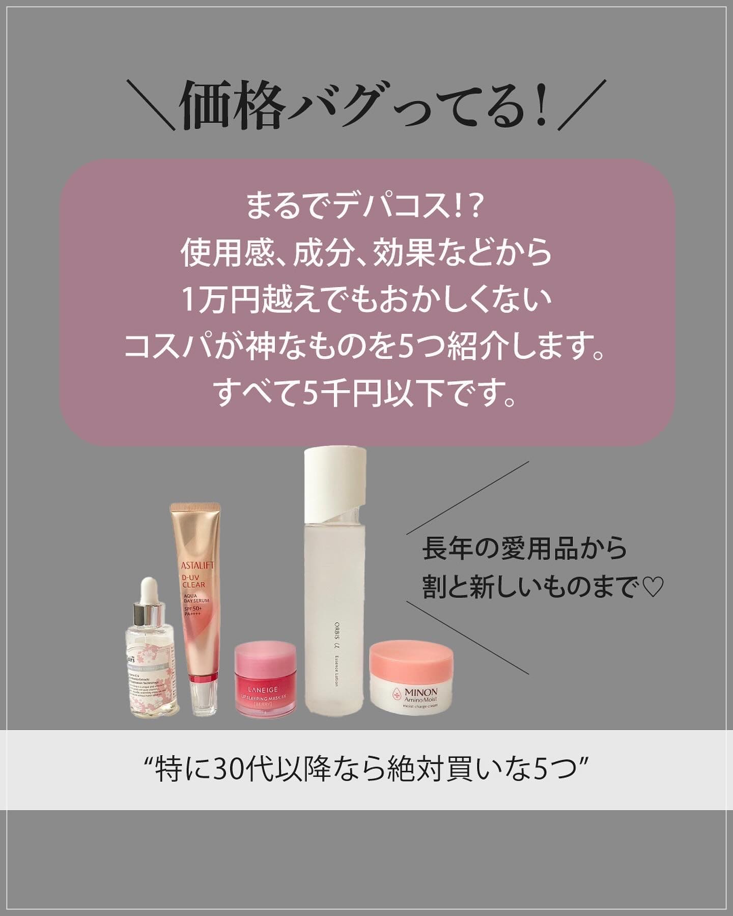 リップスリーピングマスク/LANEIGE/リップバームを使ったクチコミ（2枚目）