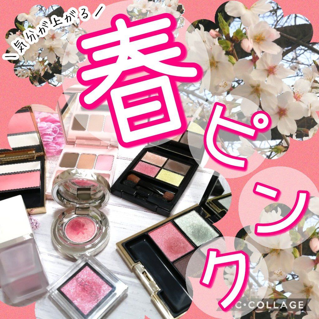 シマー リクイド ブラッシュ/SUQQU/リキッドチークを使ったクチコミ（1枚目）