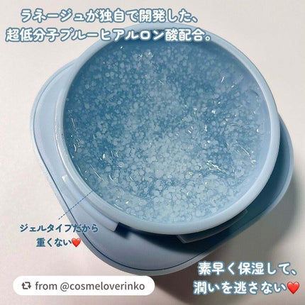 ウォーターバンク ジェルクリーム/LANEIGE/フェイスクリームを使ったクチコミ(3枚目)