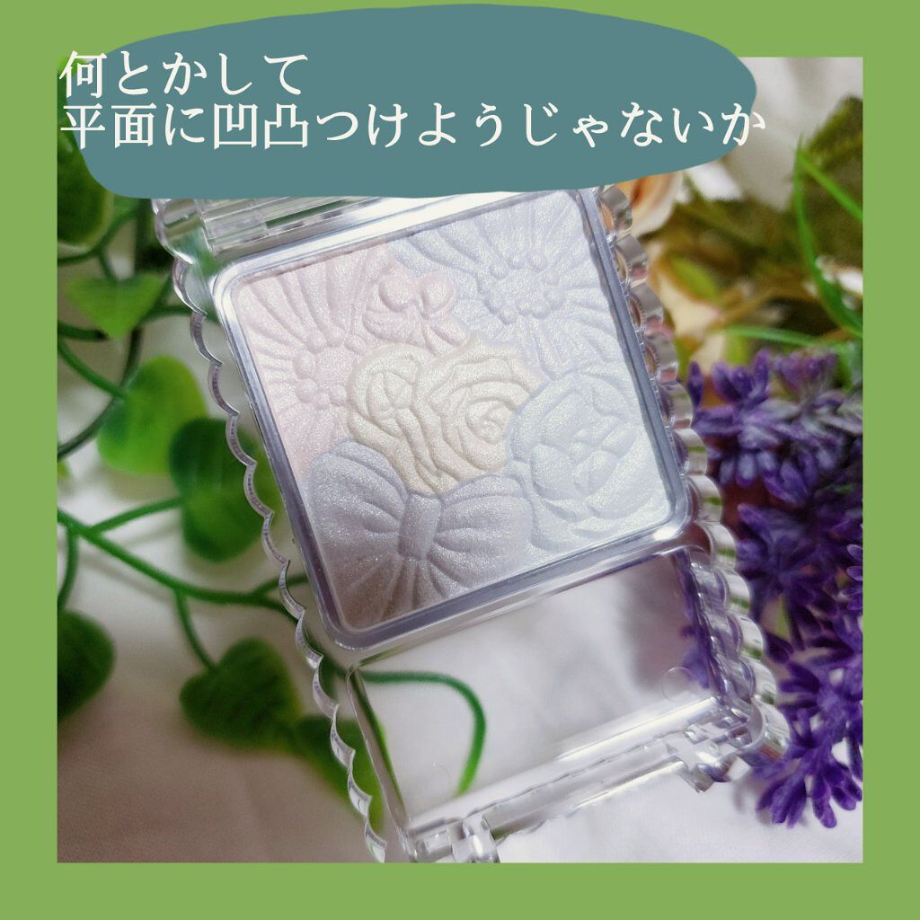 グロウフルールハイライター/キャンメイク/パウダーハイライトを使ったクチコミ（1枚目）