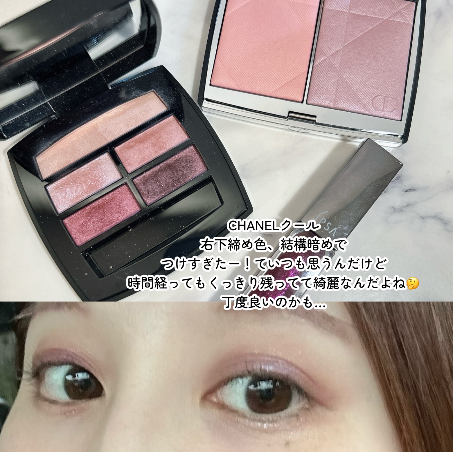 リップオイルe LE/IPSA/リップグロスを使ったクチコミ（2枚目）